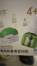 润本蚊香液电蚊香液驱蚊液45ml*4瓶+1个定时加热器驱蚊防蚊蚊香无香型 实拍图