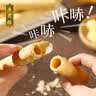 杏花楼黄油鸡蛋卷早餐下午茶上海传统糕点心伴手礼盒中华老字号360g 实拍图