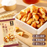 壹得利碱水面包丁海盐焦糖味儿童膨化早餐零食品面包干脆酥脆小饼干350g 实拍图