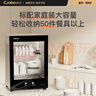 康宝（Canbo）消毒柜家用小型消毒碗柜高温烘干立式迷你台式餐具碗筷收纳柜厨房消毒机【政府补贴】XDR53-TVC1 实拍图