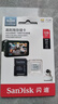 闪迪（SanDisk）128GB TF（MicroSD）4K内存卡 行车记录仪 监控摄像头专用 循环录制10,000小时 高耐用存储卡 实拍图