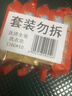 汰渍全效洁净洗衣皂116g*10块 温和去渍不伤手 肥皂透明皂 内衣可用 实拍图