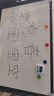 得力家用高端款90*60cm横版支架式 白板写字板 双面书写可移动升降画板/办公会议白板黑板写字板MB1791 实拍图