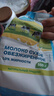 柳宾斯基俄罗斯Russia国家馆进口奶粉全脂成人奶粉中老年高钙生牛乳 全脂奶粉500g 2袋 实拍图