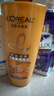 欧莱雅精油润养洗发水柔顺顺滑洗发露700ml(新老包装随机发货) 实拍图