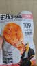 袋鼠先生卤香去皮鸡腿高蛋白健身代餐轻食开袋即食熟食速食鸡肉类零食送礼 【囤货装】卤香去皮鸡腿65g*20袋（原味） 实拍图