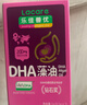 乐佳善优 dha孕妇藻油无腥味 原装进口45粒装 备孕哺乳期可用 实拍图