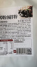 展艺仙草粉500g 烧仙草冻奶茶糖水果冻布丁小料预拌粉商用装 实拍图