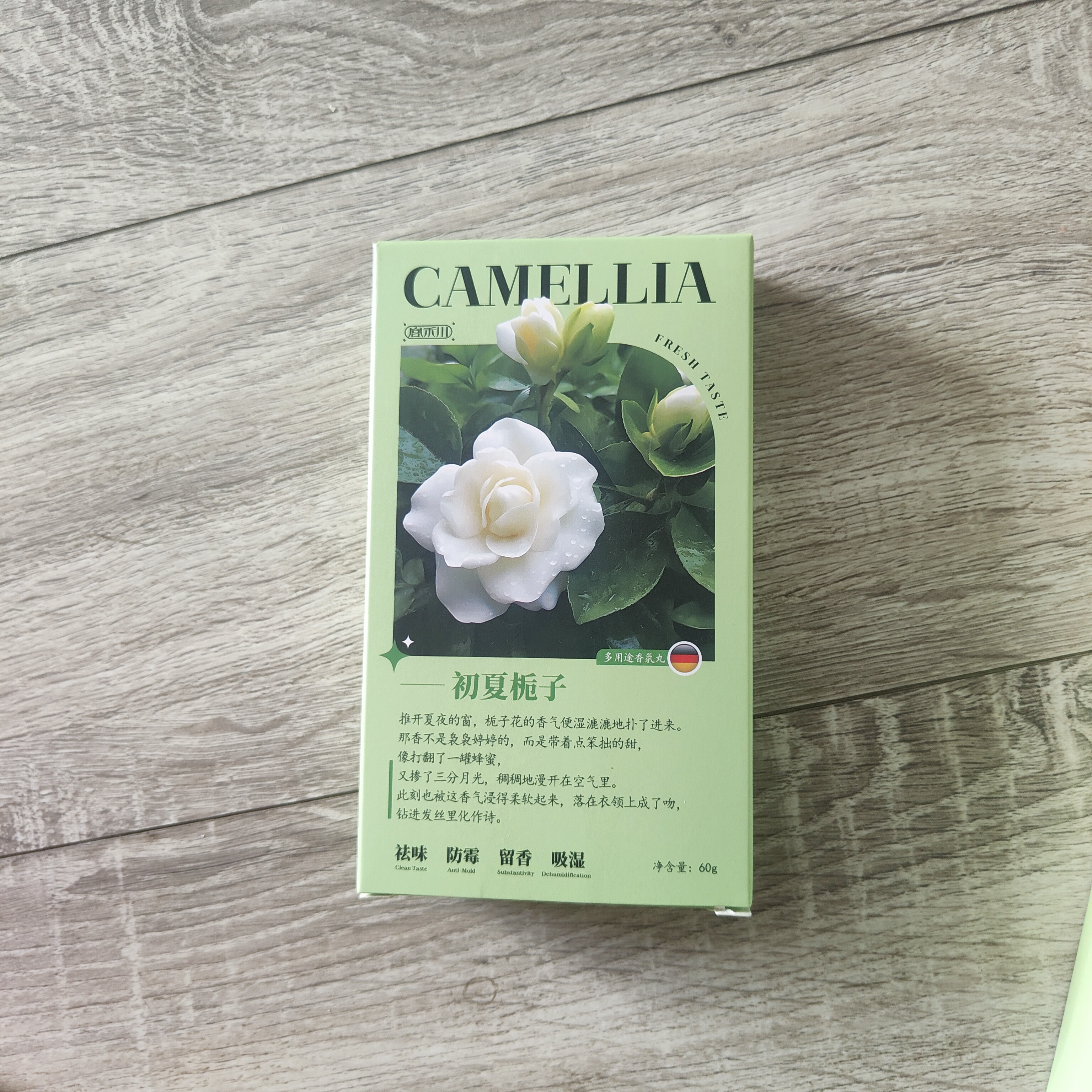 宫禾川樟脑丸樟脑球衣柜香薰防霉防潮除味留香室内床上跳蚤螨虫除螨包 实拍图