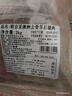 鲜京采进口原切去骨羊后腿肉净重4斤 烧烤炖煮食材 羊肉 京东自有品牌 实拍图