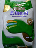 纽瑞滋（Nouriz）高钙脱脂奶粉1KG 学生成人牛奶粉高蛋白全家营养 新西兰原装进口 脱脂1kg*1袋 实拍图