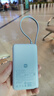 小米（MI）【3C认证】自带线充电宝10000 67W浅蓝色65W自充可上飞机/火车可充手机平板笔记本户外储能电源 实拍图
