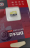 DM大迈 8GB TF（MicroSD）存储卡 黄卡 C10 手机行车记录仪监控摄像头专用高速内存卡 实拍图