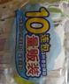 贝亲（Pigeon）新生儿婴儿儿童专用洗衣皂宝宝内衣抑菌去污肥皂香皂120g*10连包 实拍图