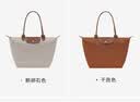 LONGCHAMP珑骧Le Pliage Original系列女士大号托特包单肩包手提包长柄 实拍图