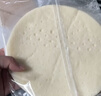 俏侬 披萨饼底18cm 5片装630g/盒（8英寸烤盘适用）烤箱烘焙食材 实拍图