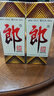 郎酒【裕见经典】郎牌郎酒 53度 500mL*2+干红 750mL*1 礼盒装 年货 实拍图