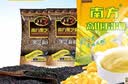 南方黑芝麻糊香浓高山玉米糊芝麻糊双重营养代餐880g谷物冲饮免煮即食早餐粉 原味糊280g*2袋+320g玉米糊 实拍图