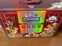 三只松鼠每日坚果1050g35袋独立包装腰果葡萄干休闲零食大礼包送礼盒团购 实拍图
