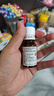 仙特明【原研进口】仙特明 盐酸西替利嗪滴剂 10mg/ml*10ml/盒 实拍图