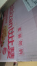 比比赞（BIBIZAN）蔓越莓曲奇饼干1200g早餐办公室零食饱腹代餐送礼休闲食品 实拍图