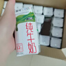 蒙牛纯牛奶钻包200ml*24盒 电商定制 实拍图