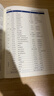 朗捷大号工作小秘书2026年日程计划本自律打卡本日历本时间规划管理记事月计划本可定制 实拍图