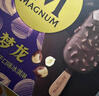 梦龙【王嘉尔推荐】和路雪 松露巧克力味冰淇淋 雪糕冰激凌 65g*4支 实拍图