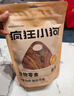 疯狂小狗 宠物狗狗零食泰迪幼成犬磨牙纯肉干条  黄金鸡肉软丝300g 实拍图