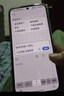华为 nova 14   512GB 冰晶蓝 后置多焦段质感人像 鸿蒙AI 100W超级快充 华为手机鸿蒙系统 实拍图