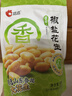 洽洽椒盐香花生580g 休闲零食小吃下酒菜酒友圈花生米炒货年货 实拍图