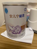 雀巢安儿宁能恩 特殊医学用途婴儿无乳糖配方食品 适用乳糖不耐受400g 实拍图