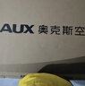 奥克斯空调 省电侠Pro 大1.5匹 新一级能效变频冷暖 Wifi智控防直吹铜管 国家补贴KFR-35GW/BpR3AES1(B1) 实拍图