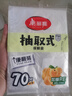 美丽雅 保鲜袋食品级 一次性加厚冰箱分装收纳塑料袋可装熟食耐高温家用 【中号】30*20cm-70只 实拍图