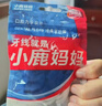 小鹿妈妈 牙线棒单支便携独立包装超细牙线棒牙线盒家庭装餐厅牙签 240支 实拍图