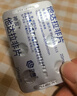 [神度] 他达拉非片 20mg*12片/盒 实拍图