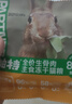 帕特主食冻干猫粮猫零食全价生骨肉冻干猫咪尝鲜爱心冻干 兔肉冻干12g 实拍图