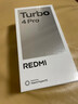 小米（MI）REDMI Turbo 4 Pro 第四代骁龙8s 7550mAh长续航 16GB+256GB 粉金色 小米红米5G手机 实拍图