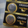 传应南孚CR2450石墨烯纽扣电池3粒大师装 车钥匙专用【内置定制拆卸工具】适用宝马3系/凯迪拉克CT4 实拍图