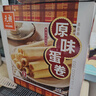 元朗鸡蛋卷饼干 休闲零食小吃礼盒深圳特产 广东老字号老年人礼物380g 实拍图