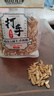 MAOKE打手瓜子500g多味瓜子毛嗑水洗脱皮大颗粒古法葵花籽坚果炒货零食 实拍图