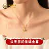 中国黄金（CHINA GOLD）黄金项链女999足金星星吊坠挂坠生日情人节礼物送女朋友老婆 【京速达】足金吊坠约0.7g*赠镀金色银链【甄选礼盒】 实拍图