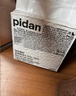 pidan混合猫砂 豆腐膨润土皮蛋猫砂除臭遮臭结团快经典款2.4kg*4包 实拍图