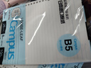 国誉（KOKUYO）【热门商品】日本活页本B5横线替芯纸Campus原纸方格活页纸活页本内芯A5活页芯学生笔记本本子文具 【B5推荐装】横线3本(共300张) 实拍图