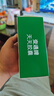 御芝林变通牌天天胶囊通便专用润肠道消化芦荟胶囊便秘排便60粒装*3盒 实拍图