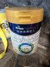 美素佳儿（Friso）皇家幼儿配方奶粉3段（1-3岁幼儿适用）800g*3罐 乳铁蛋白 实拍图