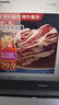 鲜京采 国产山东黄牛谷饲原切牛腿肉3斤 生鲜牛肉 烧烤炖煮食材 实拍图