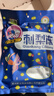 黔康贵州特产黔康刺梨冻贵阳小吃休闲零食刺梨冻冻糖新鲜刺梨制作果冻 388g刺梨冻原味 实拍图