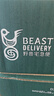 野兽派（THE BEAST）Jungle清新龙舌兰香薰蜡烛礼盒室内香薰新婚礼物生日礼物 实拍图