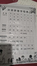 启锐（QIRUI）A40a错题打印机家用学生打卷子作业能连手机无线蓝牙家庭拍照扫描无墨热敏打印机a4小型便携式 实拍图